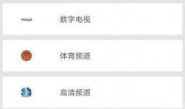 电视电视直播软件91,畅享视听盛宴，尽在指尖一触