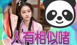 大爆料吃瓜明星视频下载,明星视频下载背后的秘密大公开